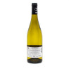 Domaine Uby Gros et Petit Manseng n°4 IGP Côtes de Gascogne 2023 75cl