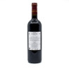 Château Lamartine AOC Cahors 2020 75cl