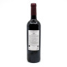 Domaine Labranche Laffont AOC Maridan Rouge Bio 2020 75cl