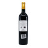 Château Pineraie l'Authentique AOC Cahors 2022 75 cl