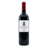 Château Lalande AOC Saint Julien Rouge 2022 75cl