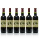 Promotion de 6 bouteilles de Domaine Lafon AOC Cahors 2021, 75cl