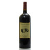 Domaine Lafon AOC Cahors 2015 Magnum 150cl