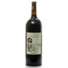 Vin de Domme Cuvée Périgord