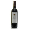 Château Cluzeau L'Empyrée AOC Bergerac Rouge 2014 75cl