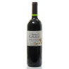 Château La Robertie AOC Bergerac Rouge 2005 75cl
