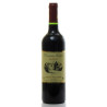Domaine Lafon AOC Cahors 2014 75cl