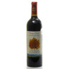 Vin De Domme Périgord Noir IGP VDP Du Périgord 2005 75cl