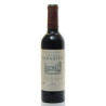 Château Lamartine AOC Cahors 2014, 37,5cl