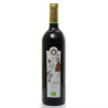 Château Miaudoux AOC Bergerac Rouge 2017 75cl BIO