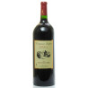 Domaine Lafon AOC Cahors 2017 Magnum 150cl