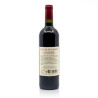 Clos de Gamot AOC Cahors 2018 75cl