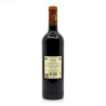 Vin de Domme Cuvée Moncalou Vin du Périgord 2019 75cl
