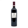 Domaine C. Maisonneuve Les Laquets AOC Cahors Bio 2019 75cl