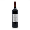 Château Lamartine AOC Cahors 2019 75cl