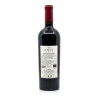 Clos d'Ora AOP Minervois la Livinière Rouge BIO 2019 75cl