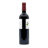Domaine Mouthes le Bihan Vieillefont AOC Côtes de Duras BIO 2018 75 cl
