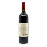 Clos de Gamot AOC Cahors 2020 75cl