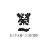 Hayashi Honten Brewery