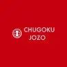 Distillerie Chugoku Jozo