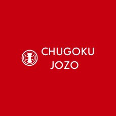 Distillerie Chugoku Jozo
